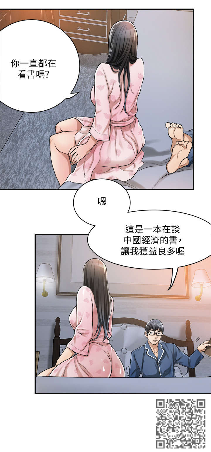 第11章：服务4
