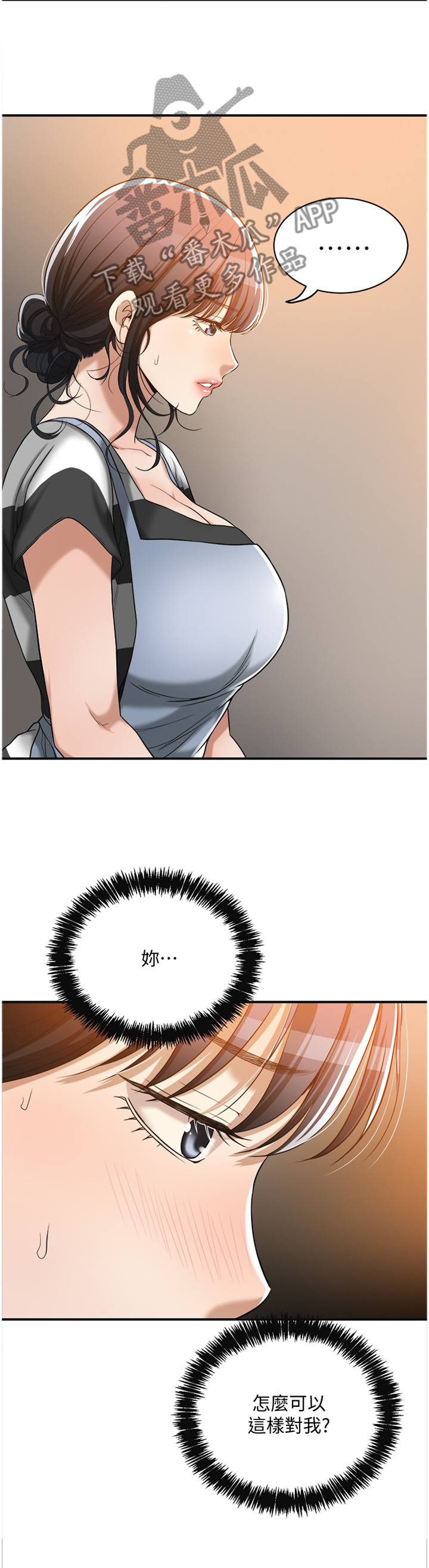 第38章：联想5