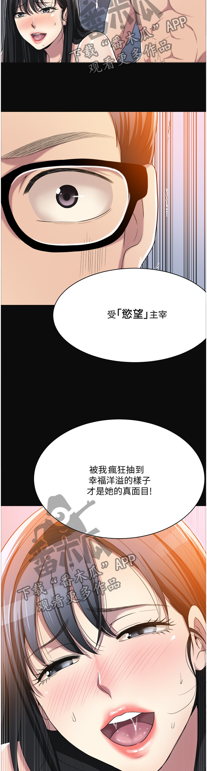 第30章：黑暗梦境10