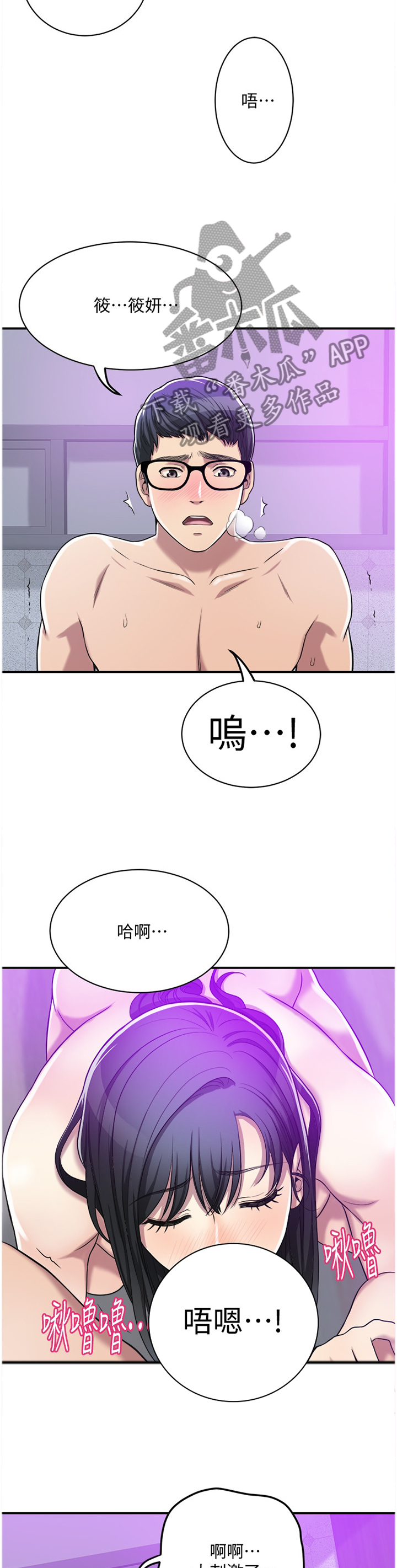 第41章：更幸福的生活10