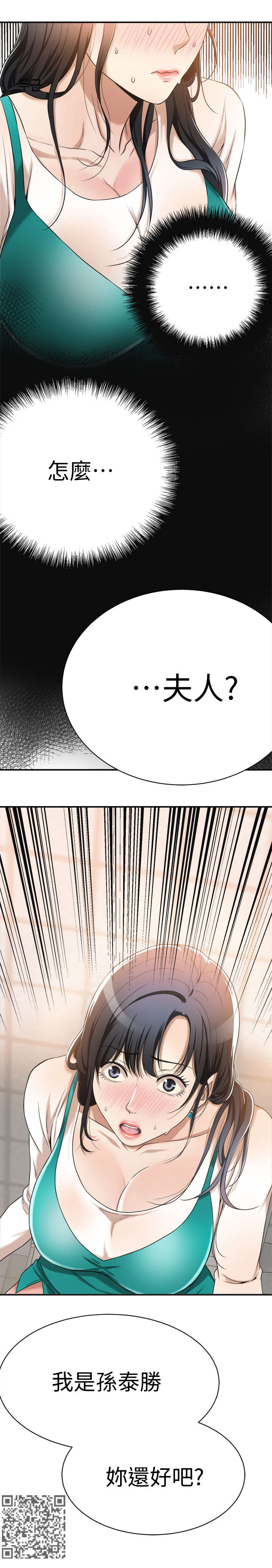 第15章：沉迷10
