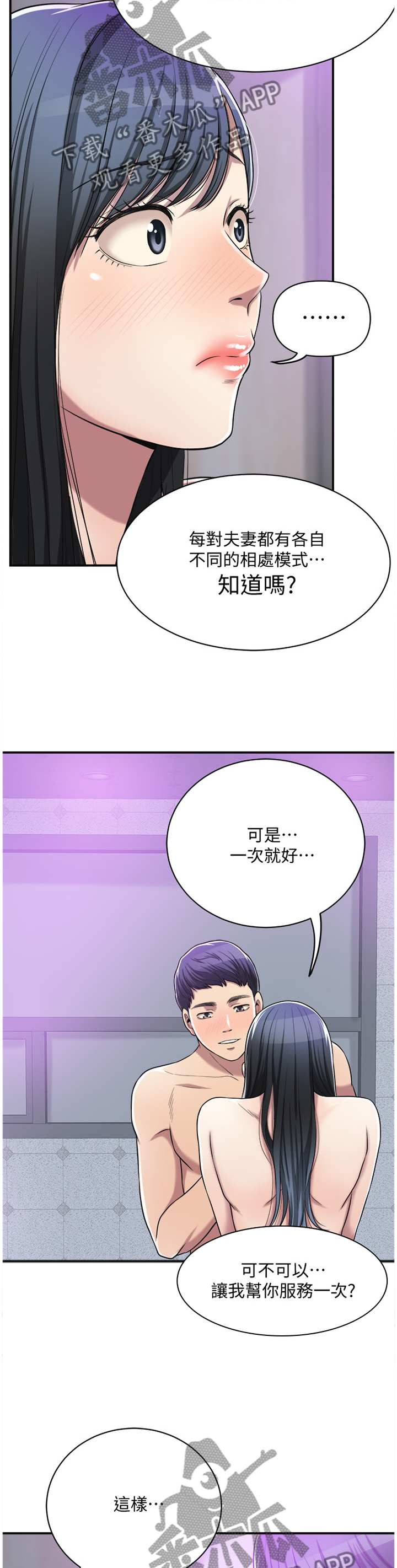 第41章：更幸福的生活5