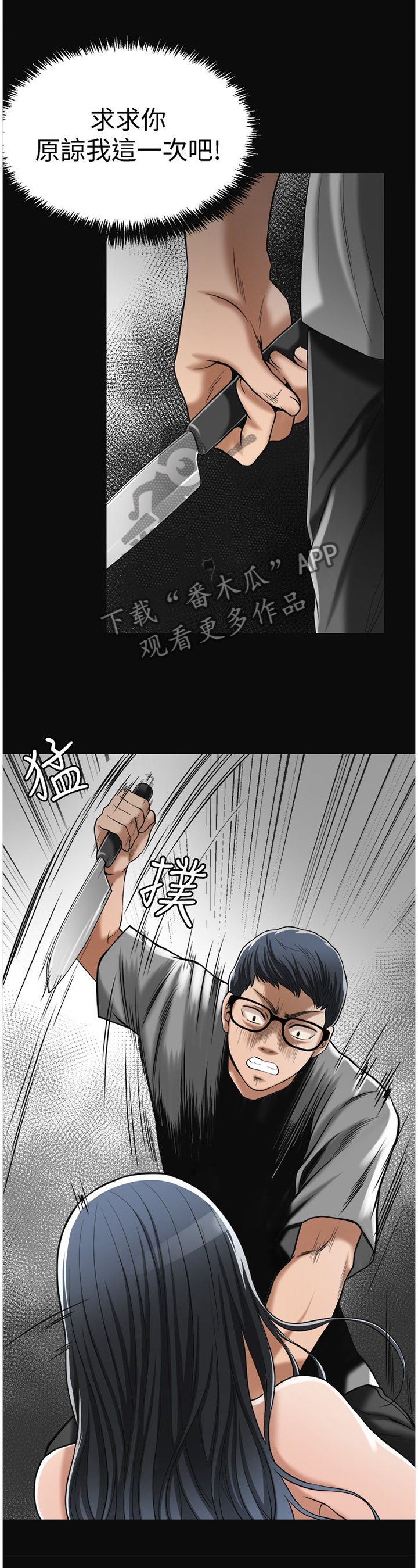 第38章：联想9