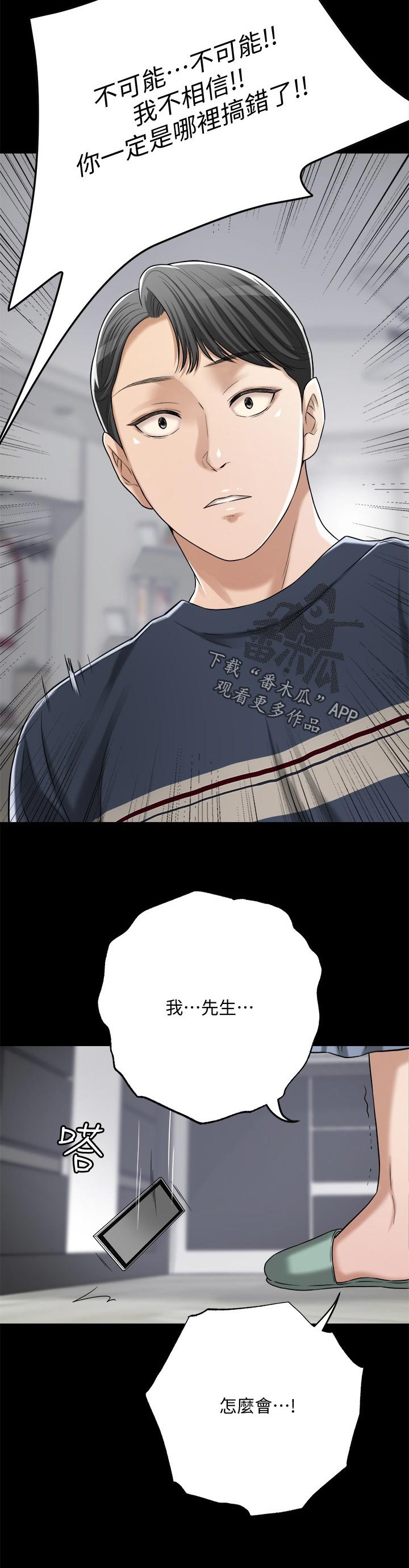 第109章：野心勃勃5