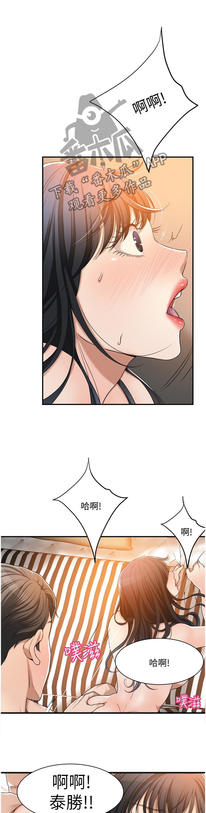 第90章：拯救12
