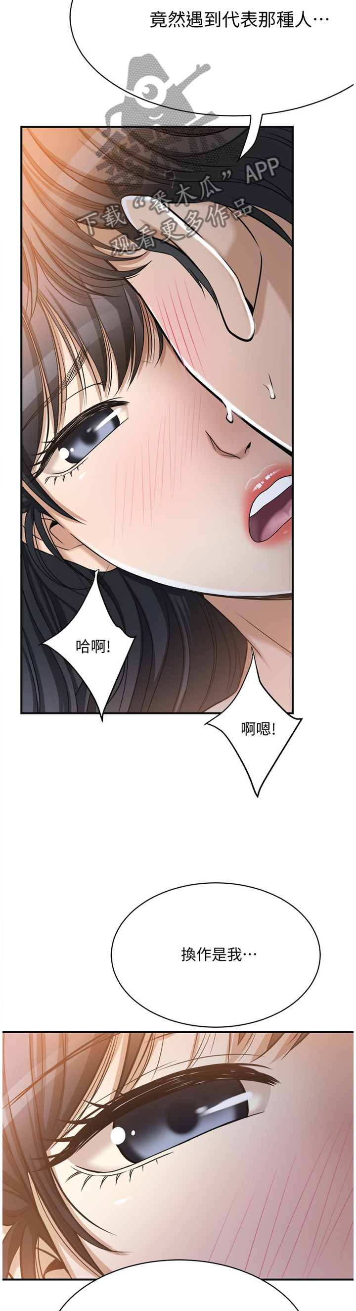 第56章：没问题7