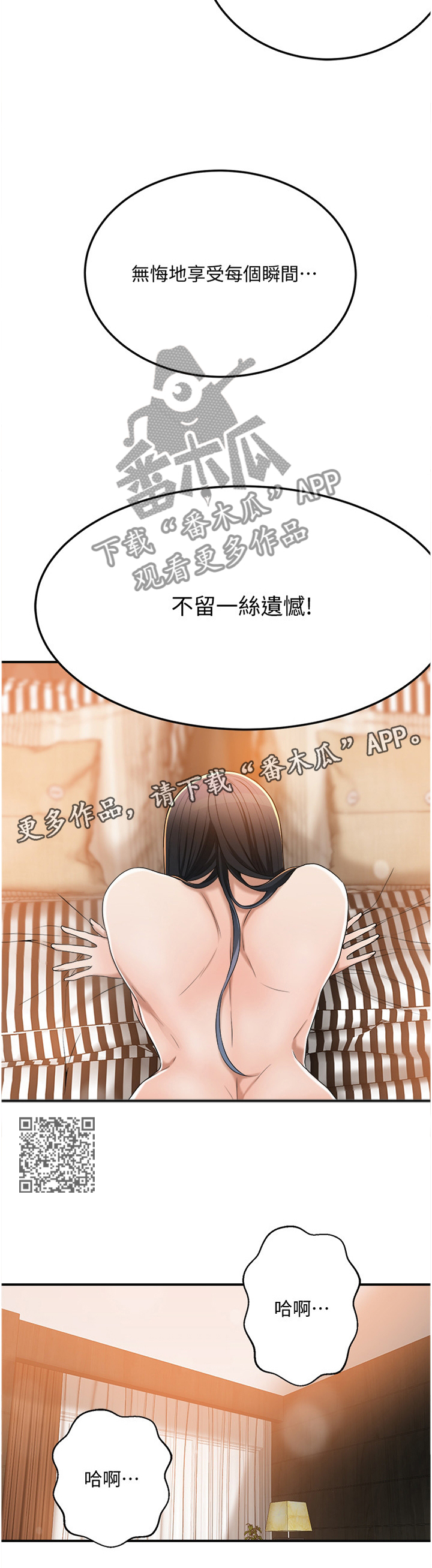 第91章：发现7