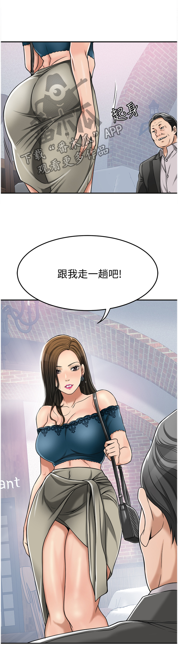 第70章：代价7