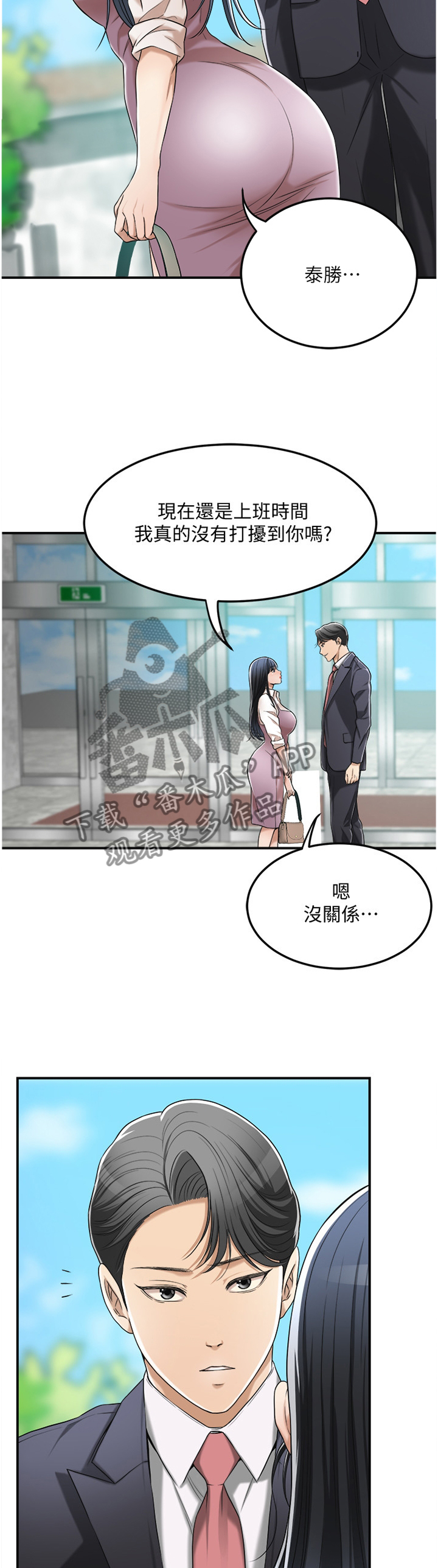 第89章：品尝5