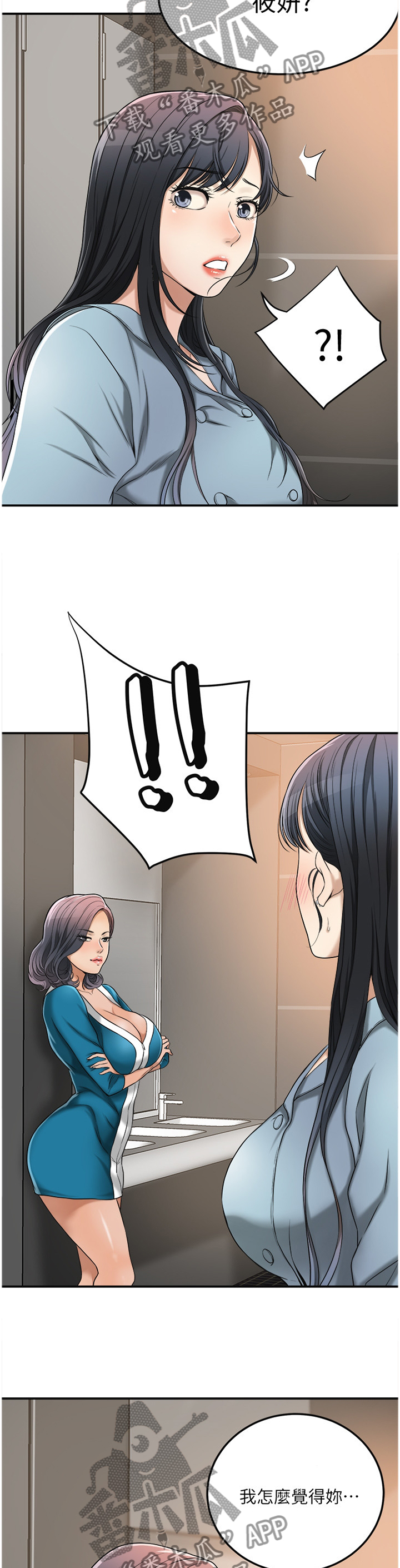 第65章：享受10
