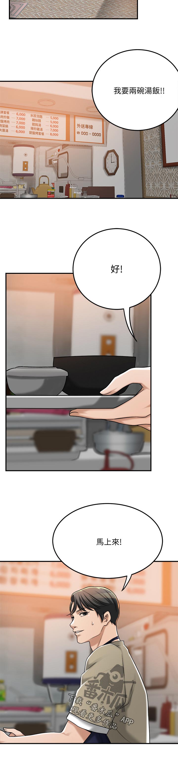 第114章：证据5