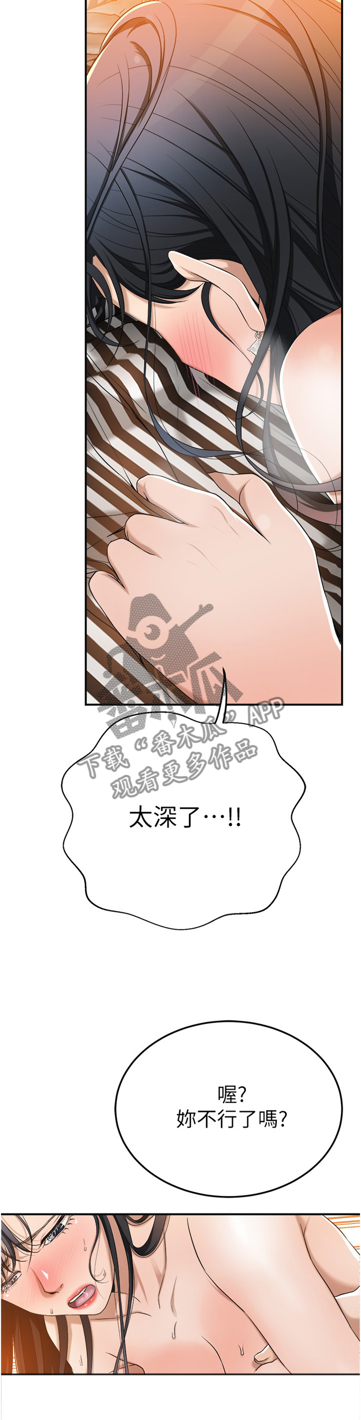 第91章：发现3