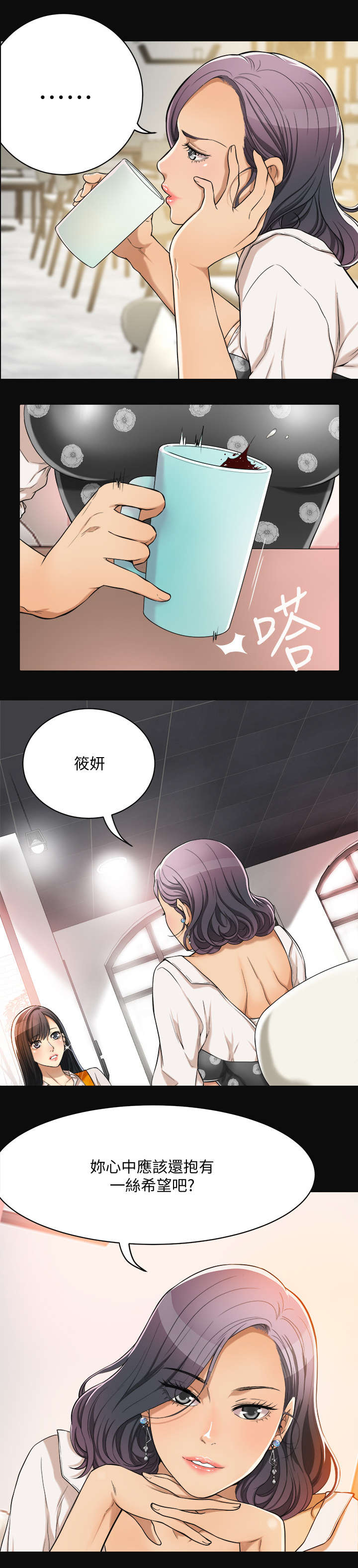 第1章：压抑5