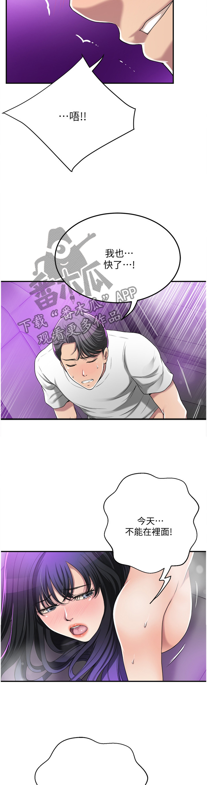 第84章：你自己的要求12