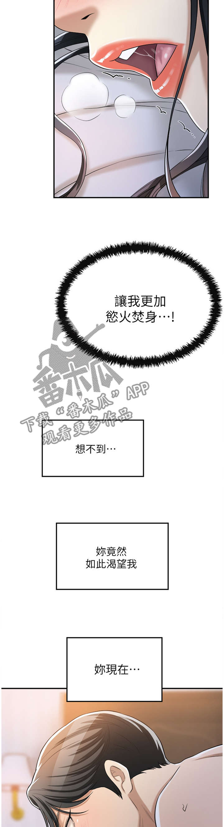 第58章：误会10
