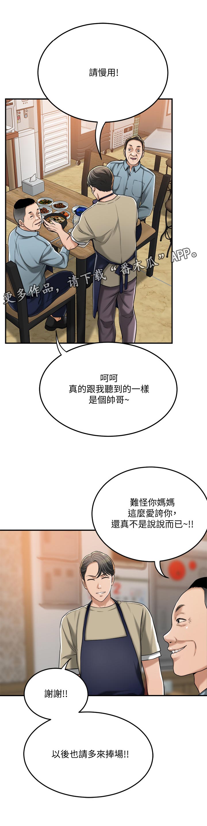 第114章：证据6