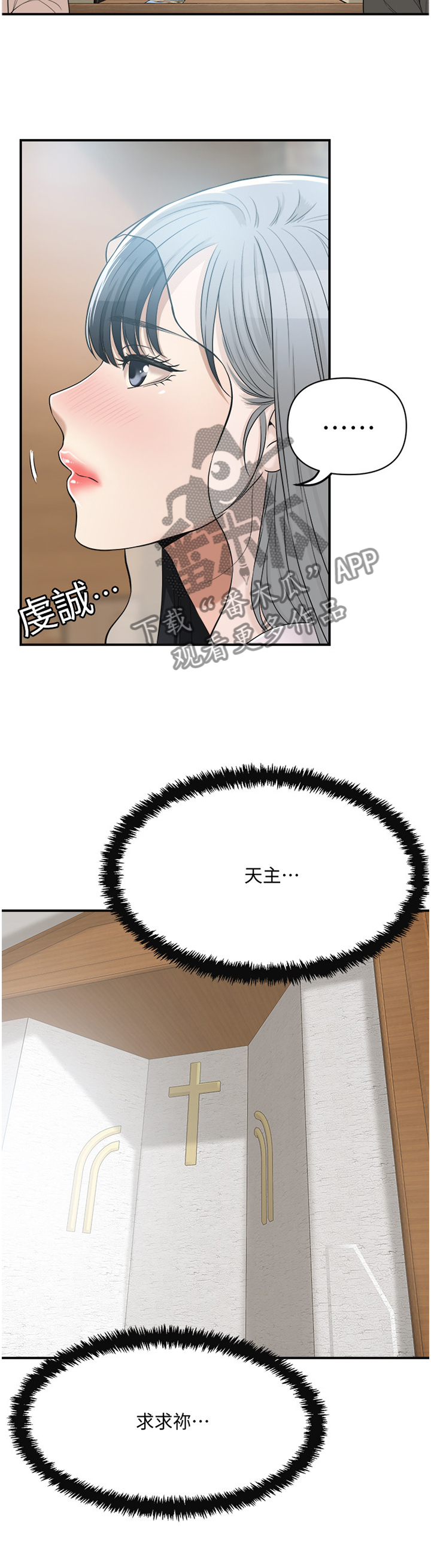 第52章：非常想要的东西5