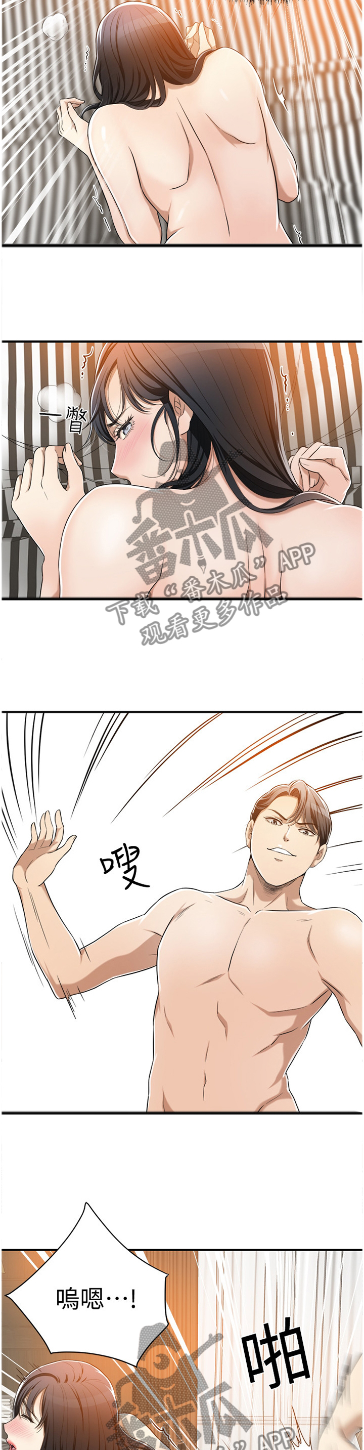 第21章：出乎意料1
