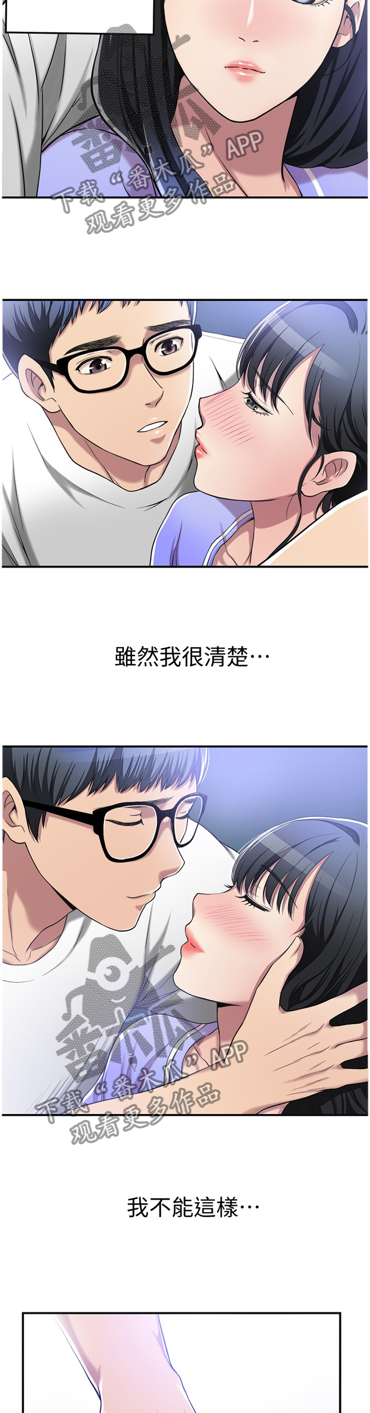 第17章：挥之不去9
