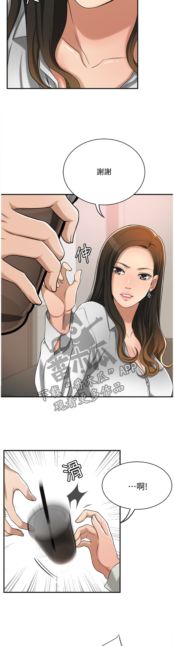 第32章：套路5