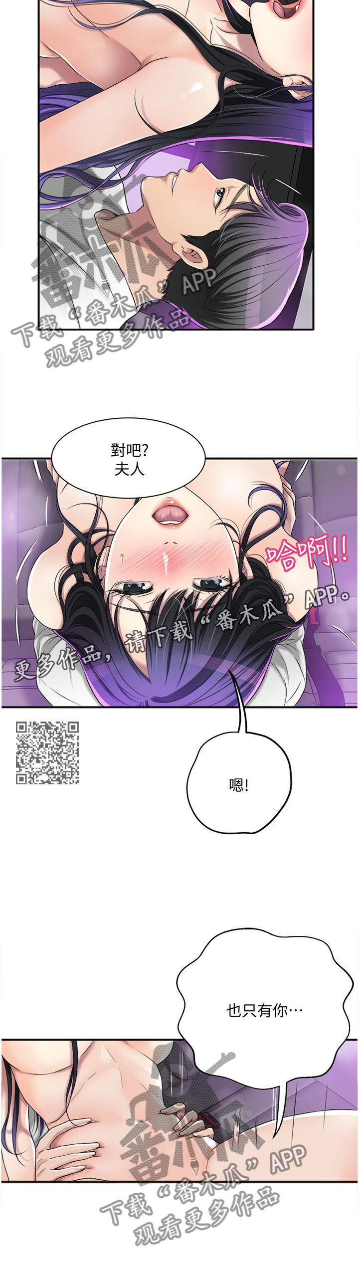 第84章：你自己的要求7