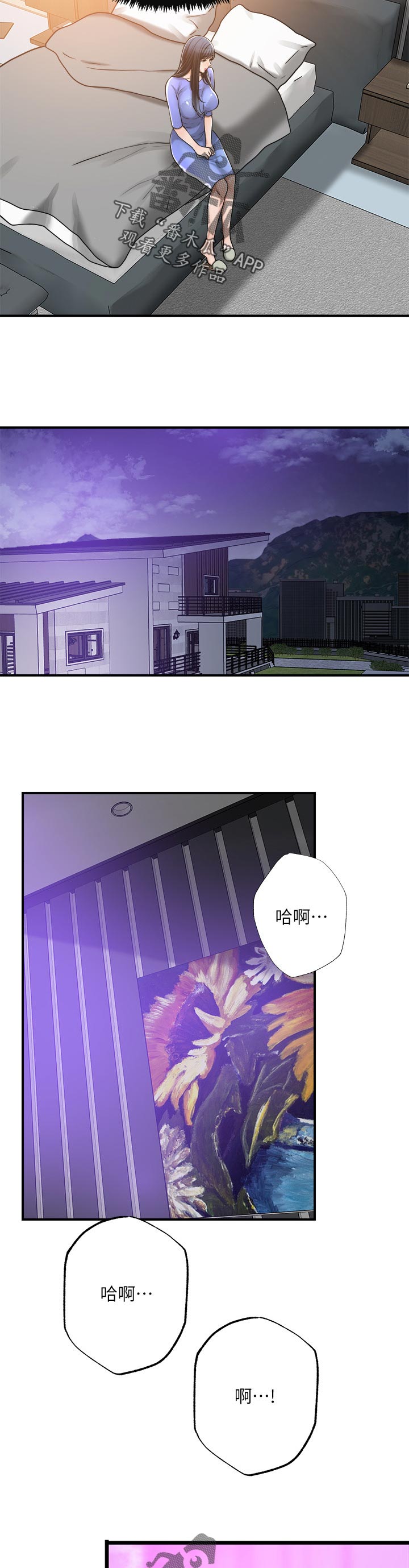 第111章：回归正常16