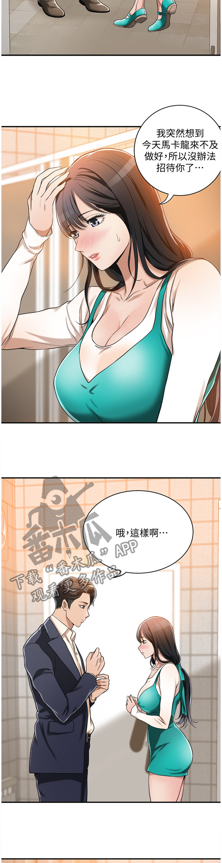 第16章：可惜10