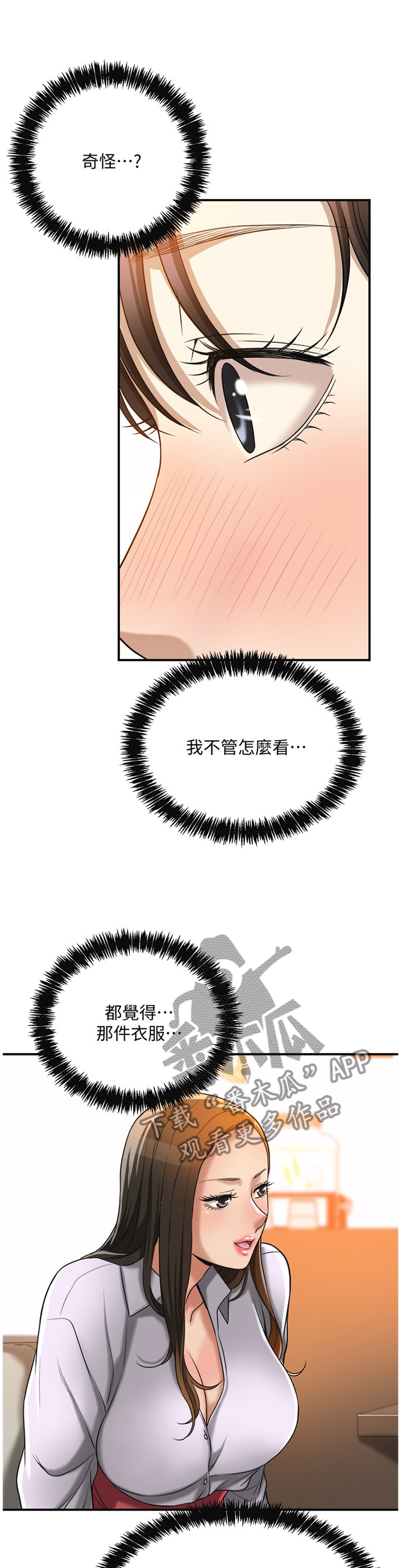 第33章：建议7