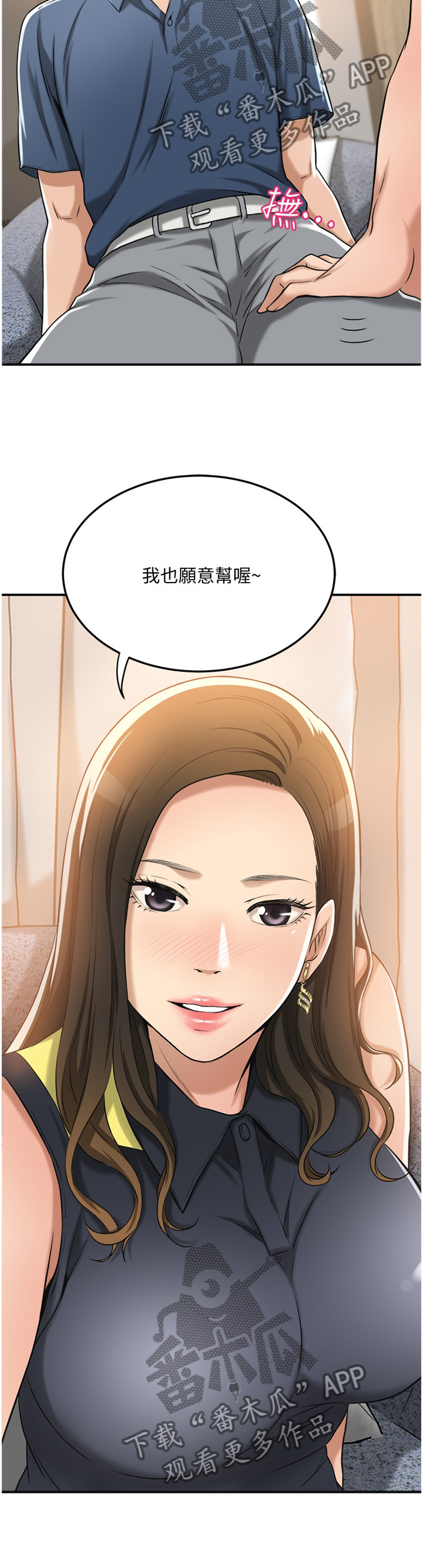 第58章：误会5