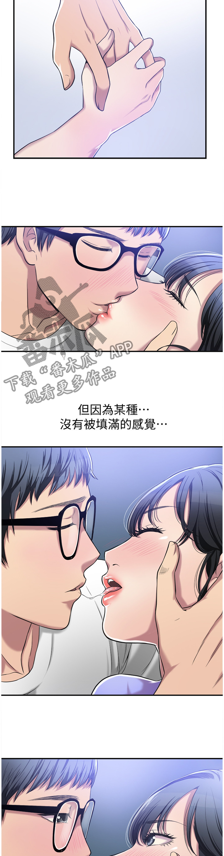 第17章：挥之不去10