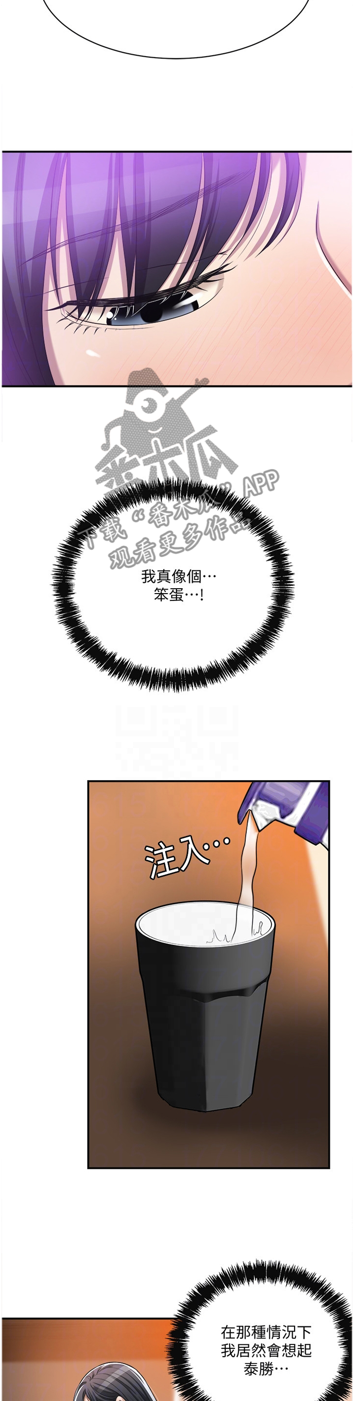 第42章：没关系9