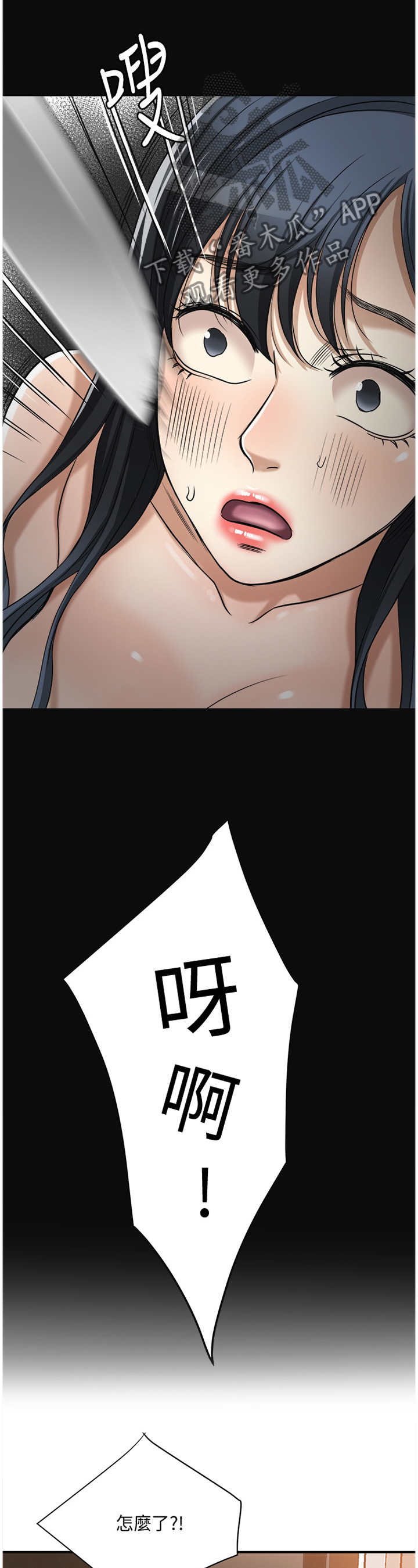 第38章：联想10