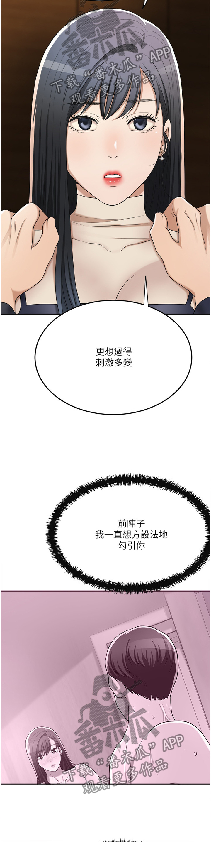第96章：摧毁10