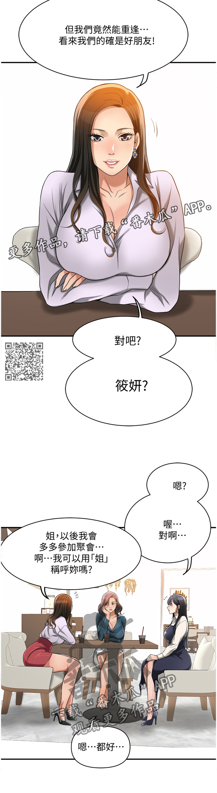 第33章：建议6