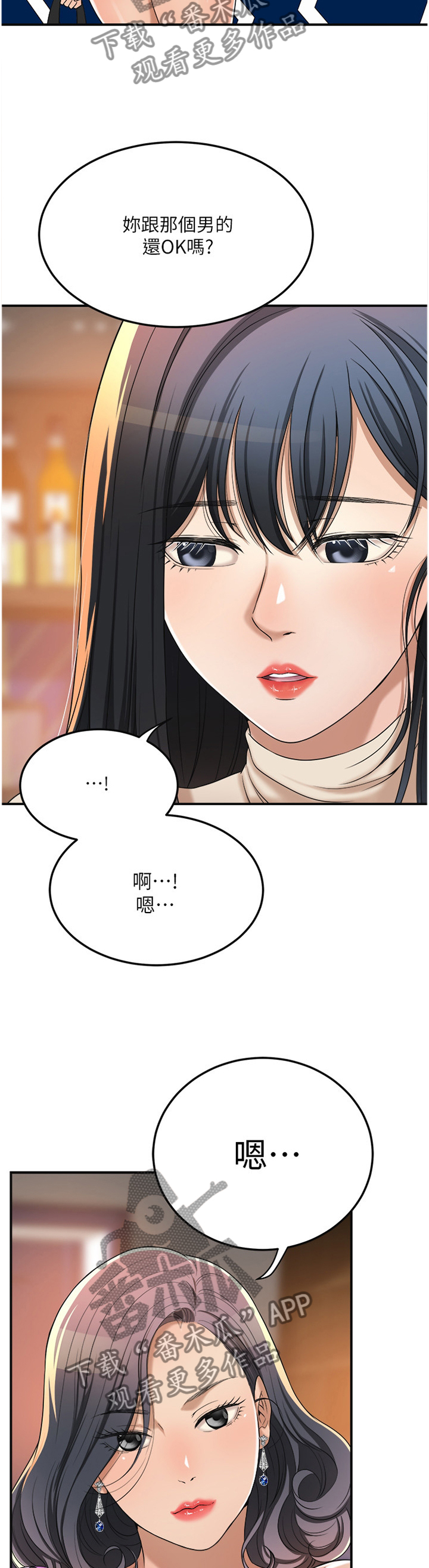 第94章：意料之中5