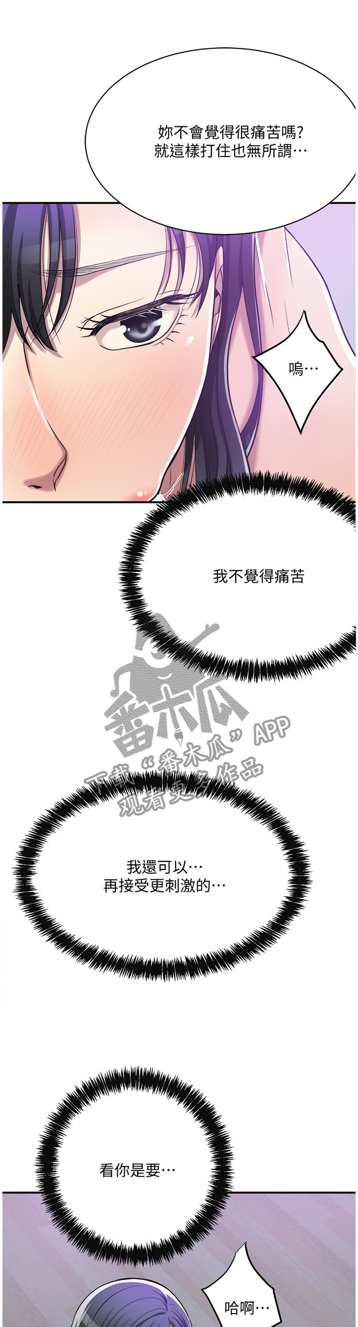 第42章：没关系0