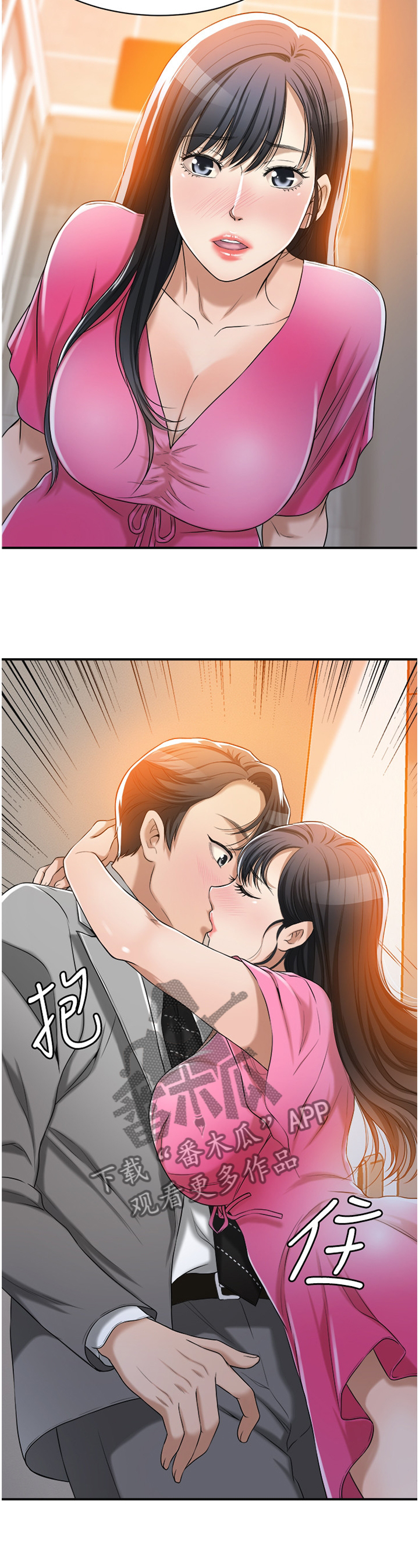 第55章：我无法放弃5