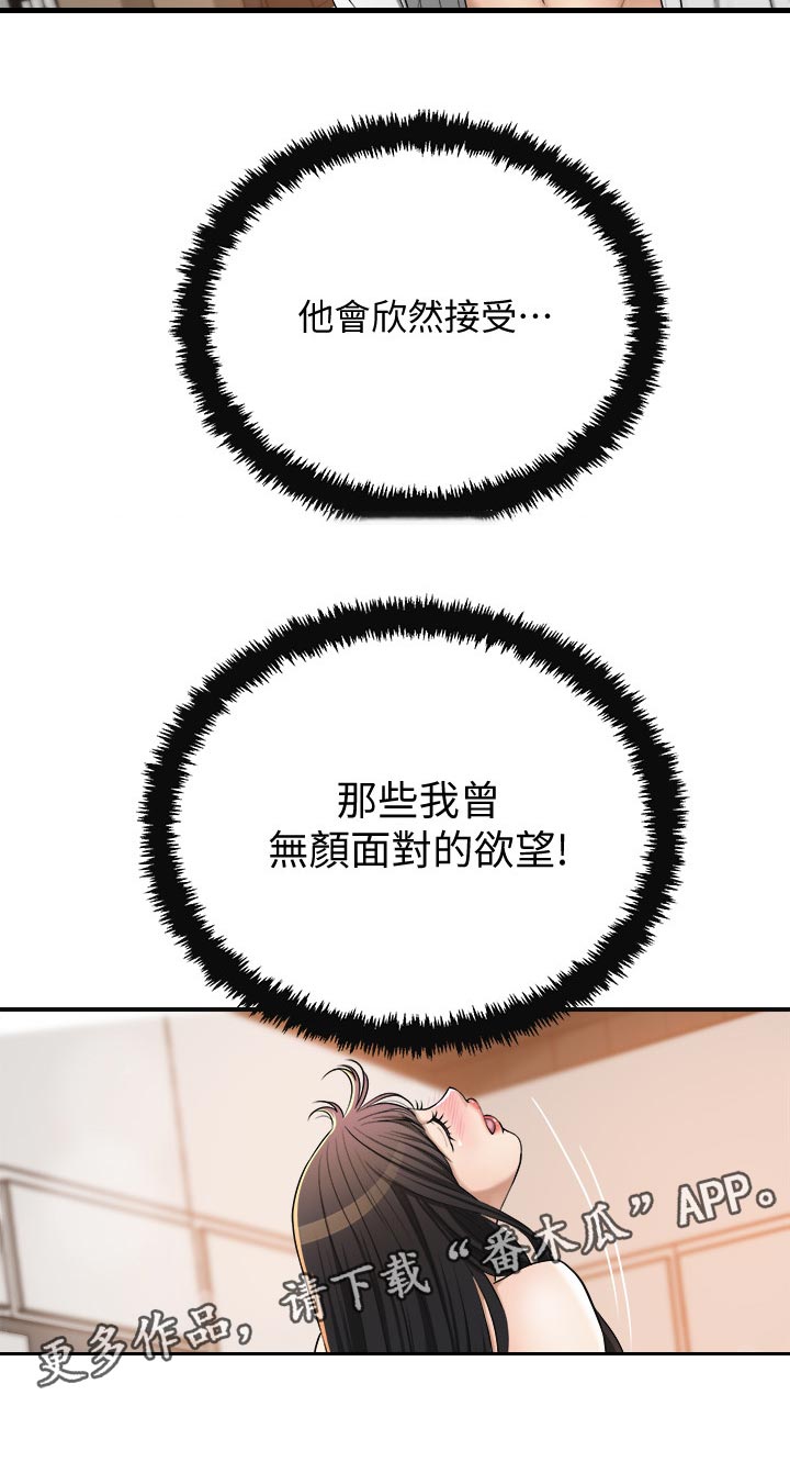第103章：幸福快乐5