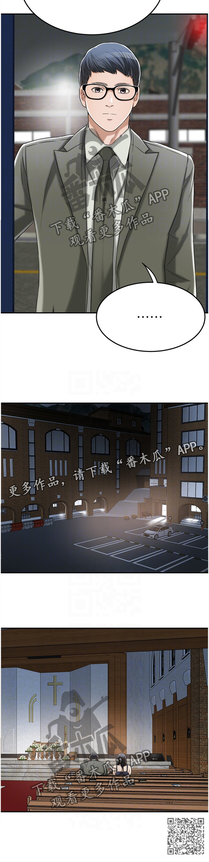 第95章：反将一军14
