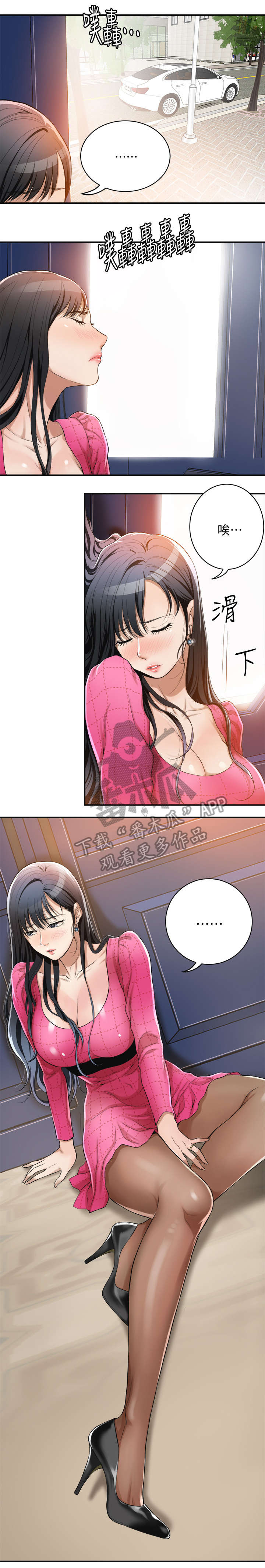 第10章：心动7