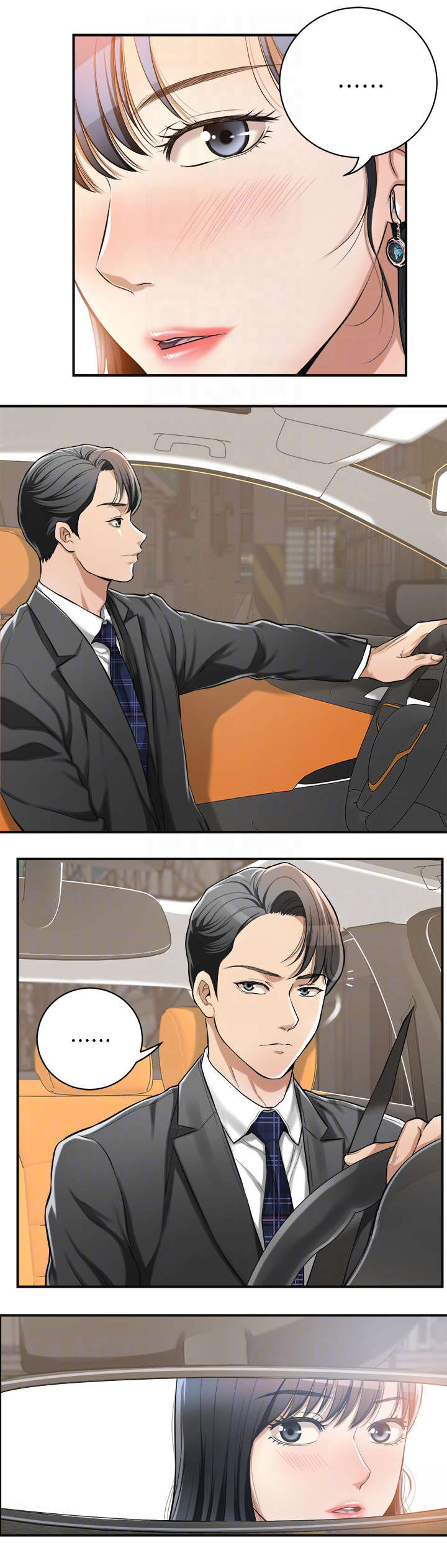 第9章：单身5