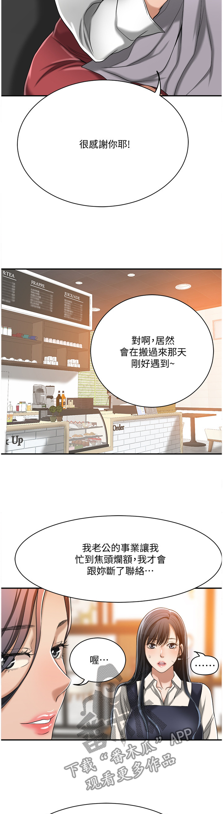 第33章：建议5