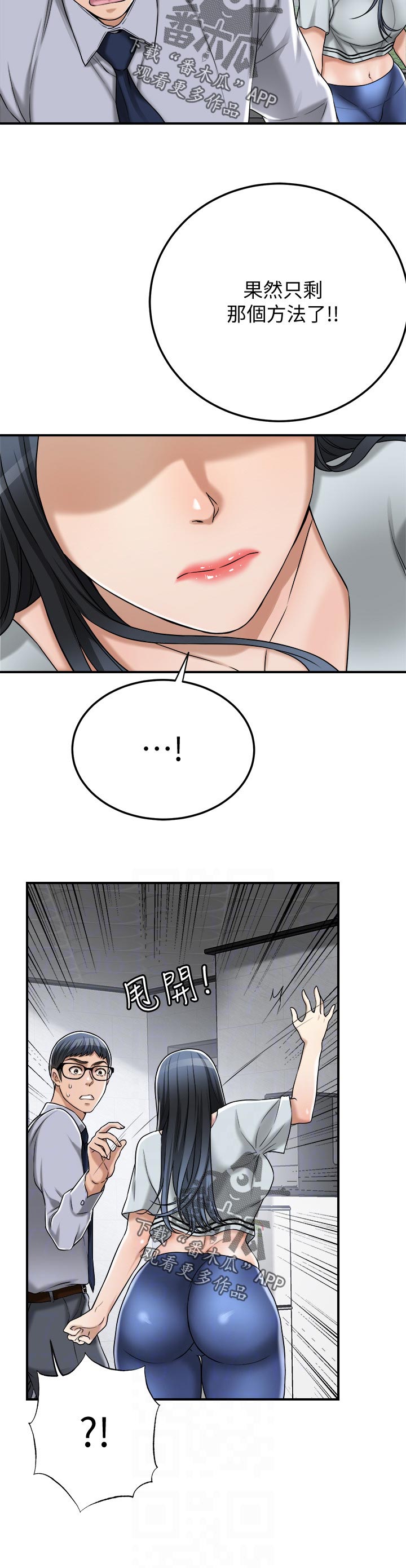 第115章：离婚11