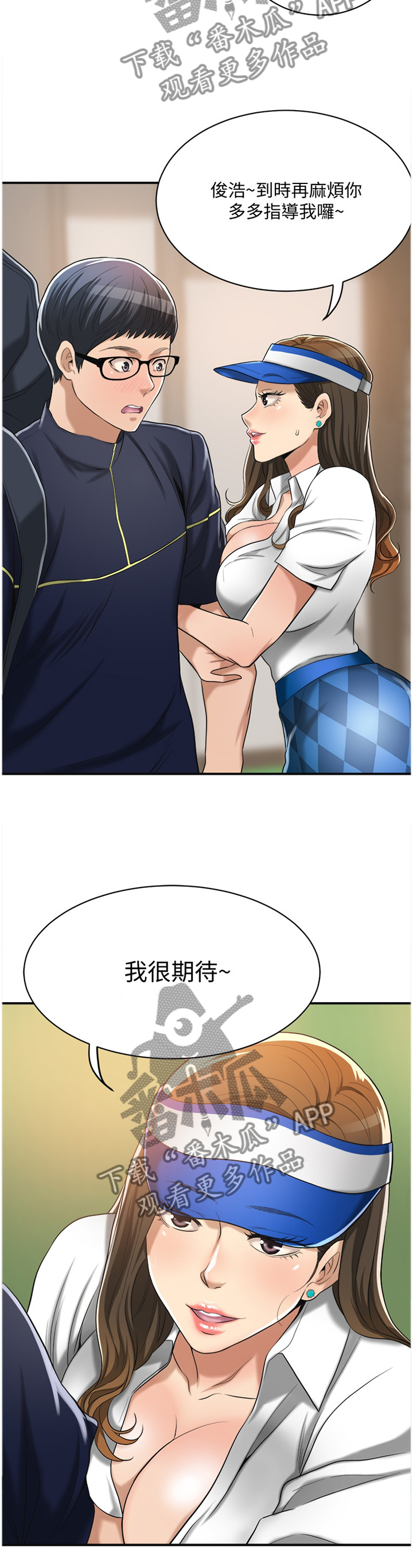 第49章：思绪7