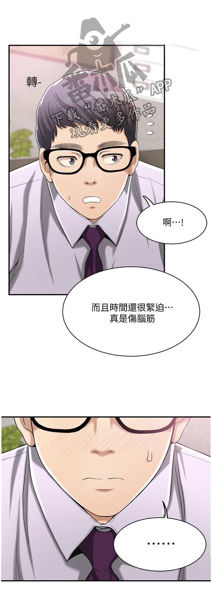 第33章：建议0