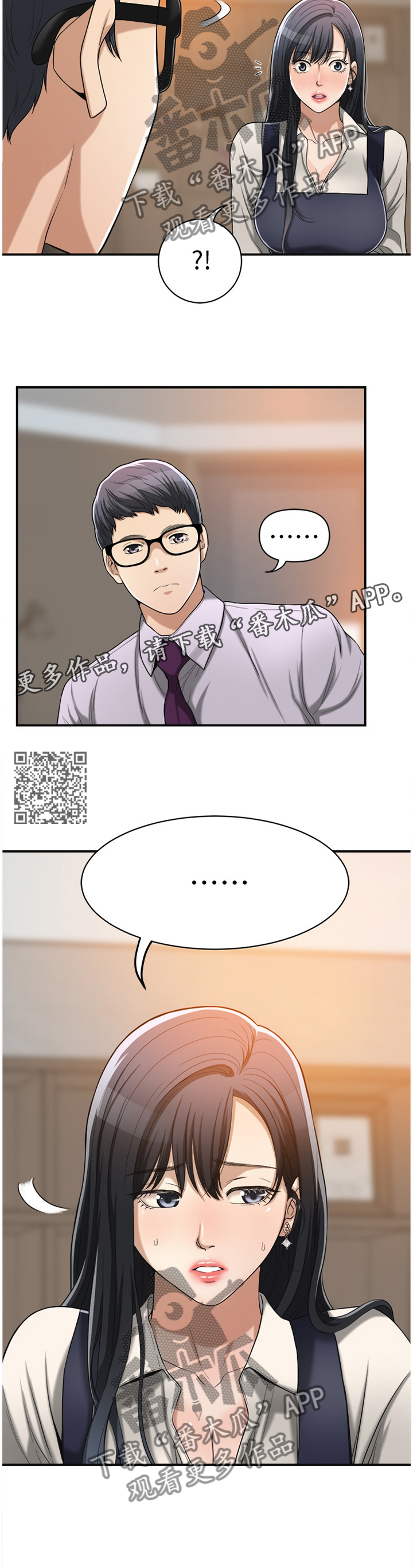 第37章：暗寓6