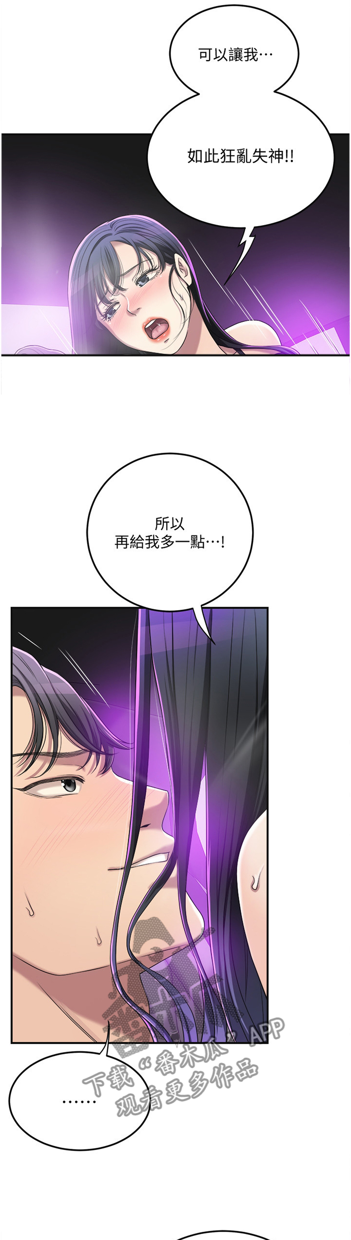 第84章：你自己的要求8