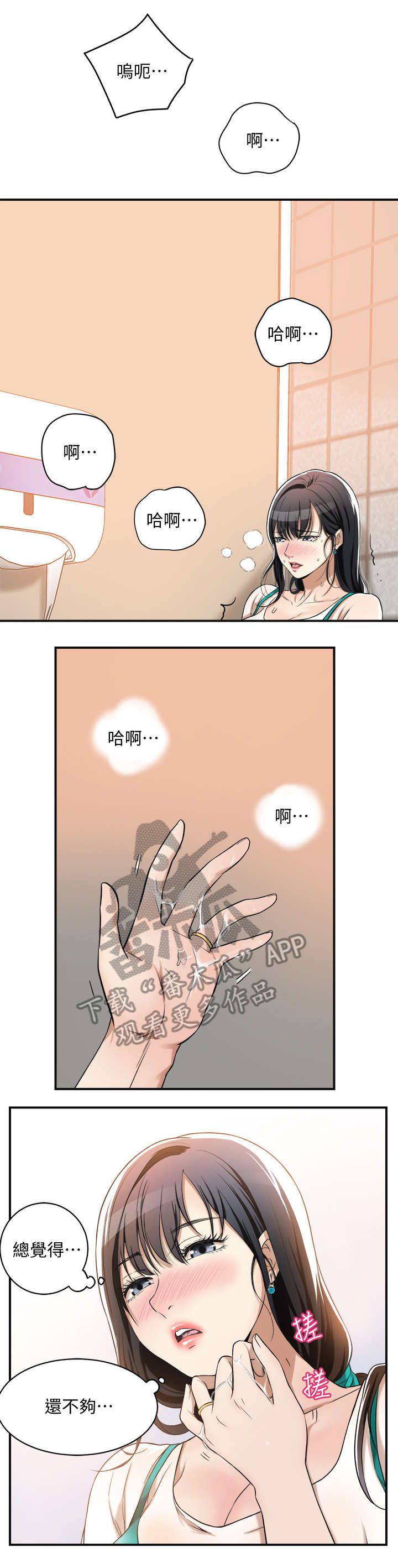 第15章：沉迷7