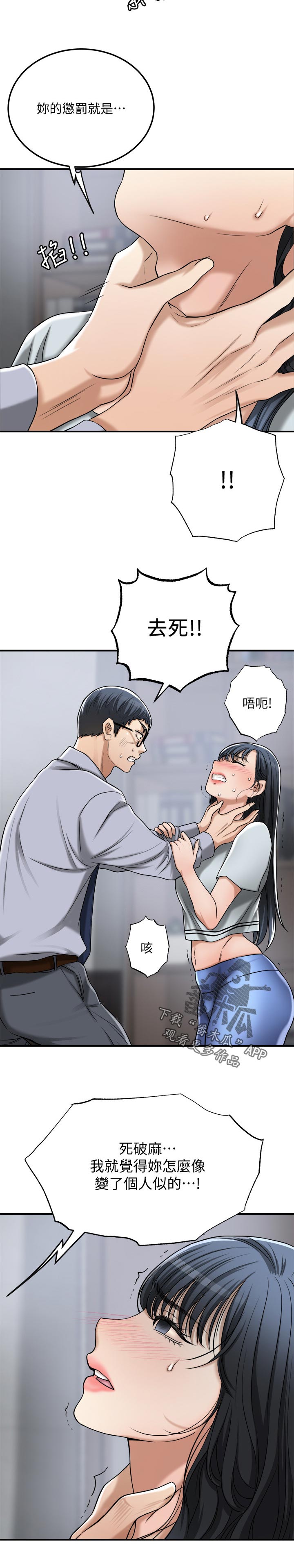 第115章：离婚17