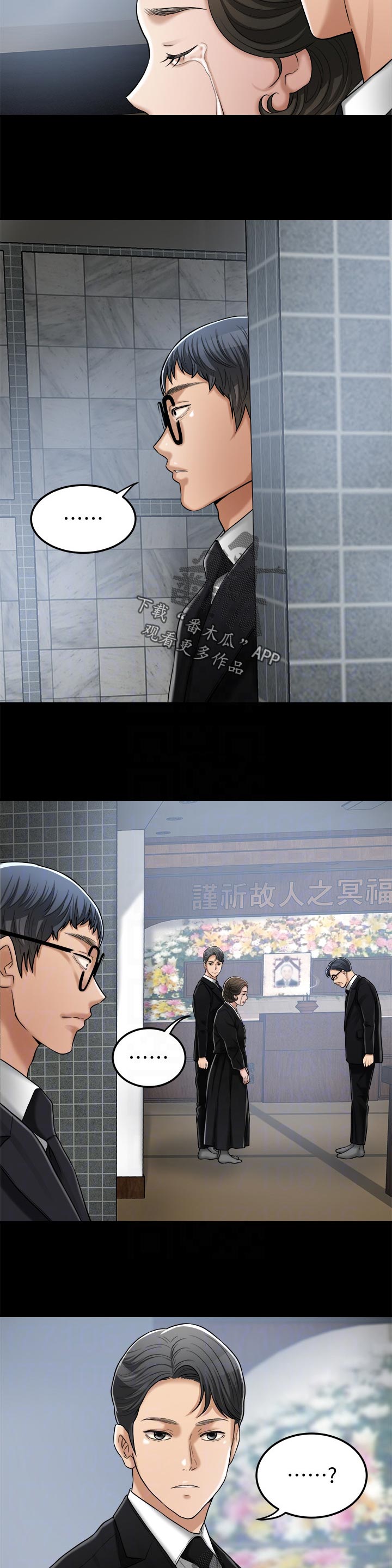 第109章：野心勃勃10